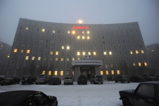 Здание компании "Арктикморнефтегазразведка" в Мурманске