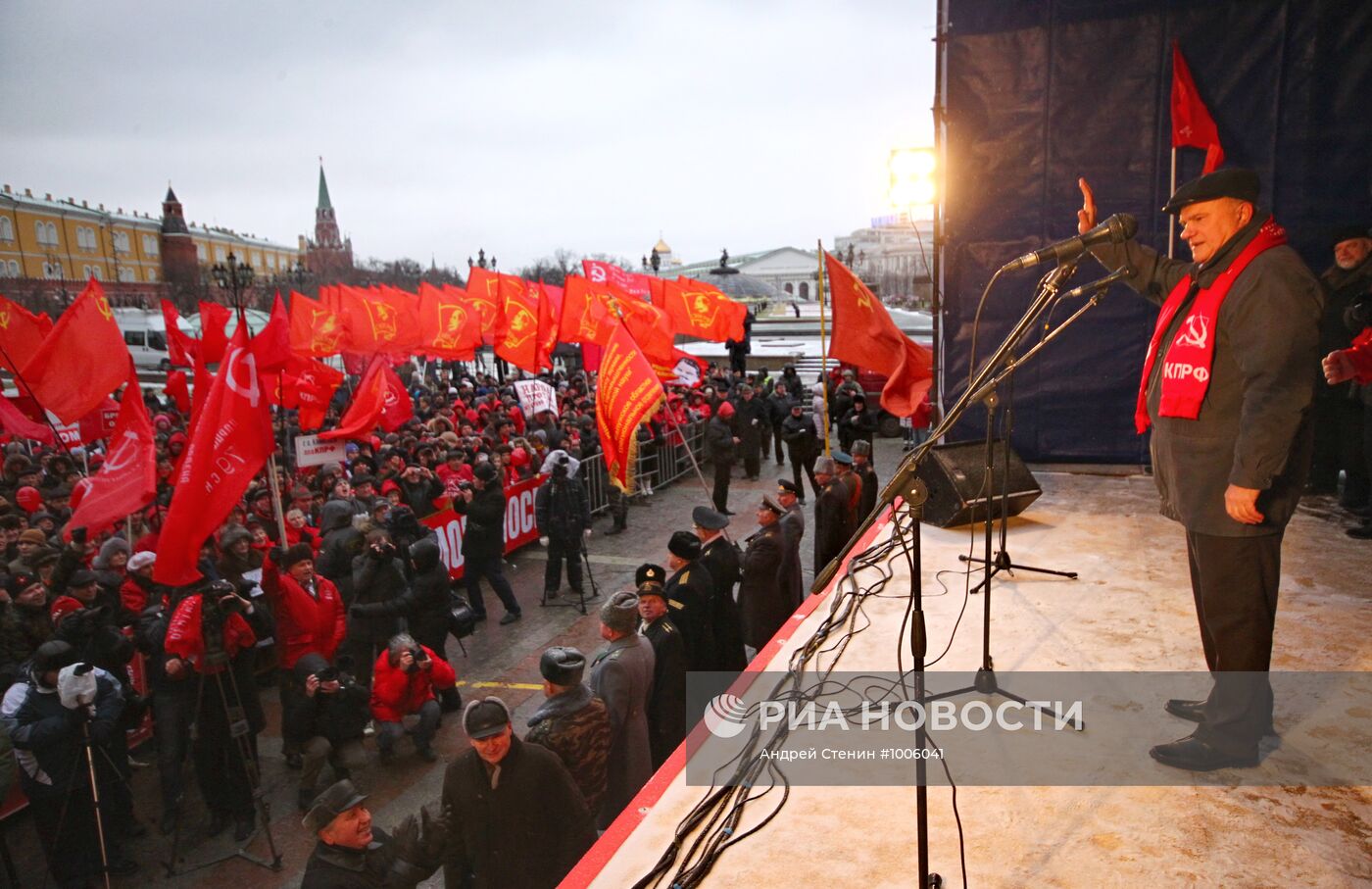 Митинг КПРФ на Манежной площади