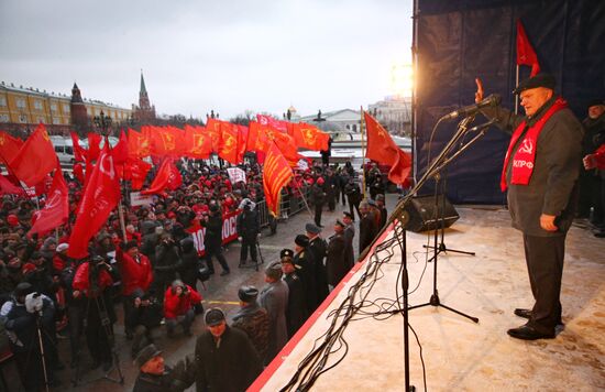 Митинг КПРФ на Манежной площади