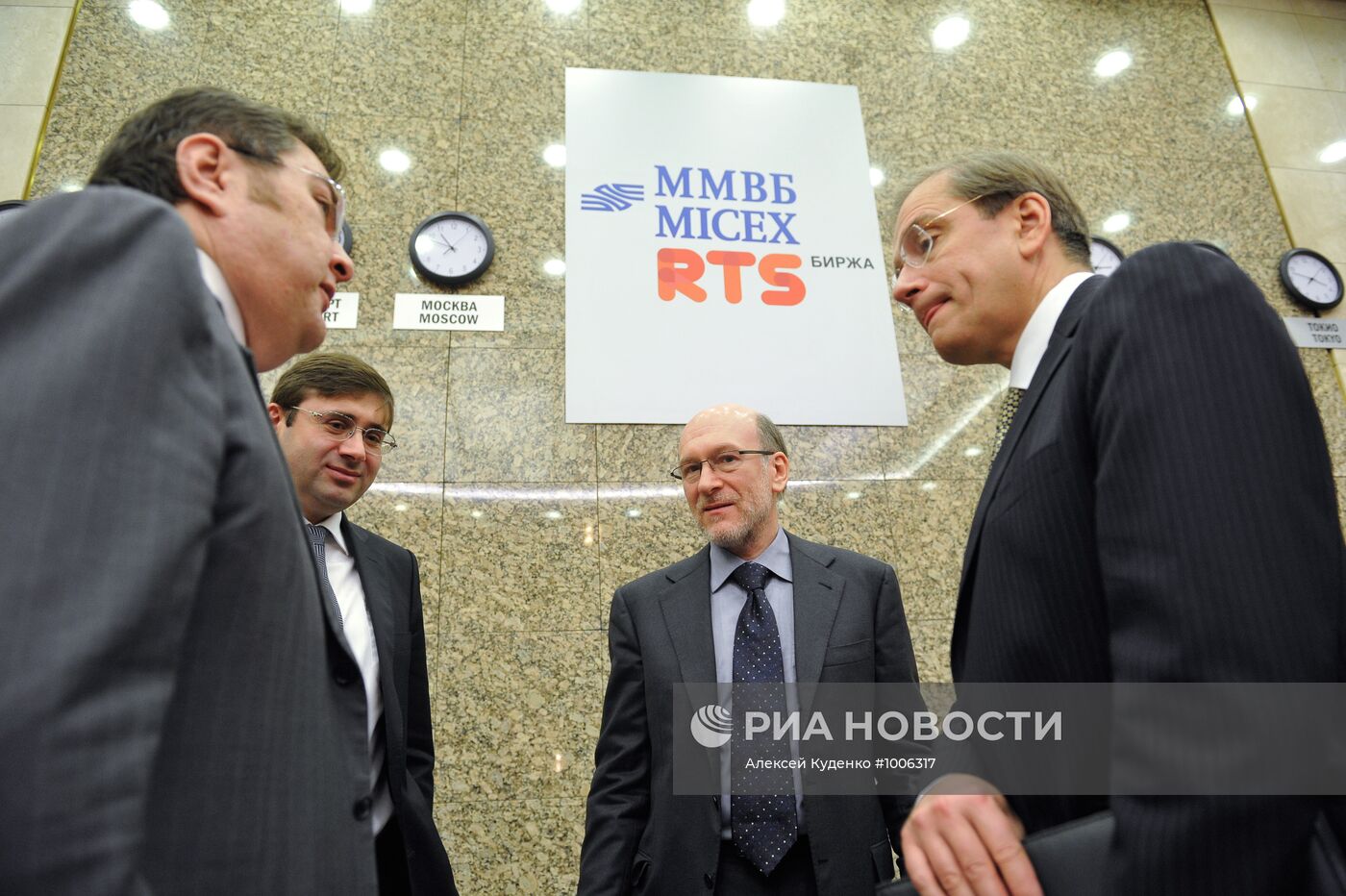 Начало торгов на объединенной бирже ММВБ-РТС
