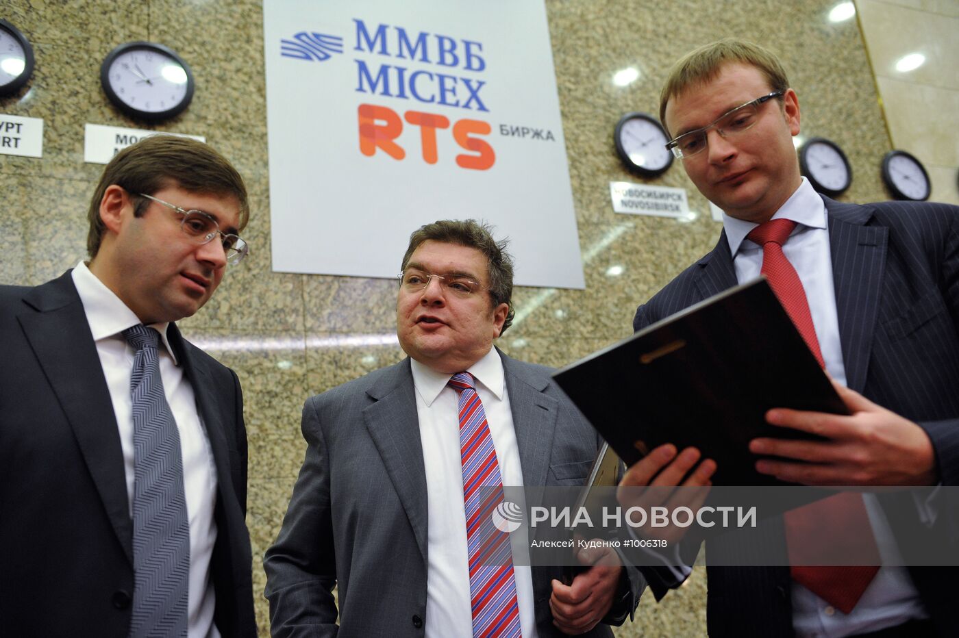 Начало торгов на объединенной бирже ММВБ-РТС