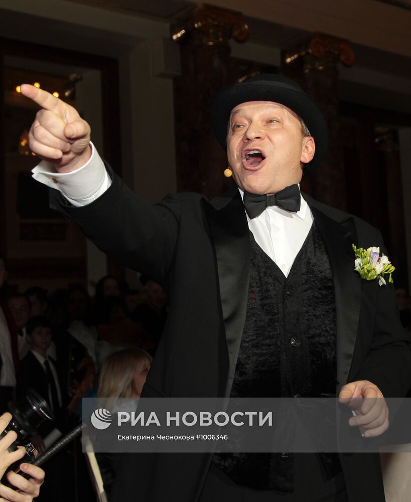 Традиционный Bosco бал в Москве