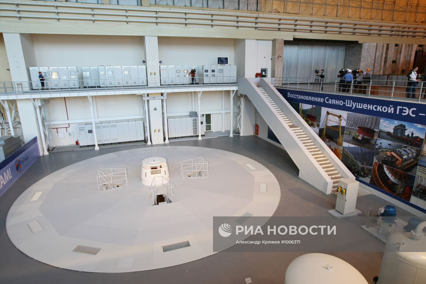 В машинном зале Саяно-Шушенской ГЭС