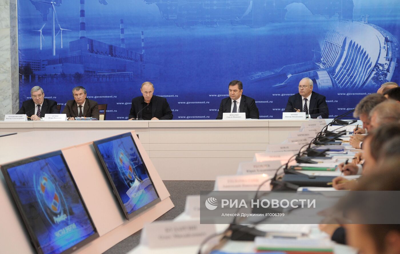 Рабочая поездка Владимир Путина в Сибирский федеральный округ
