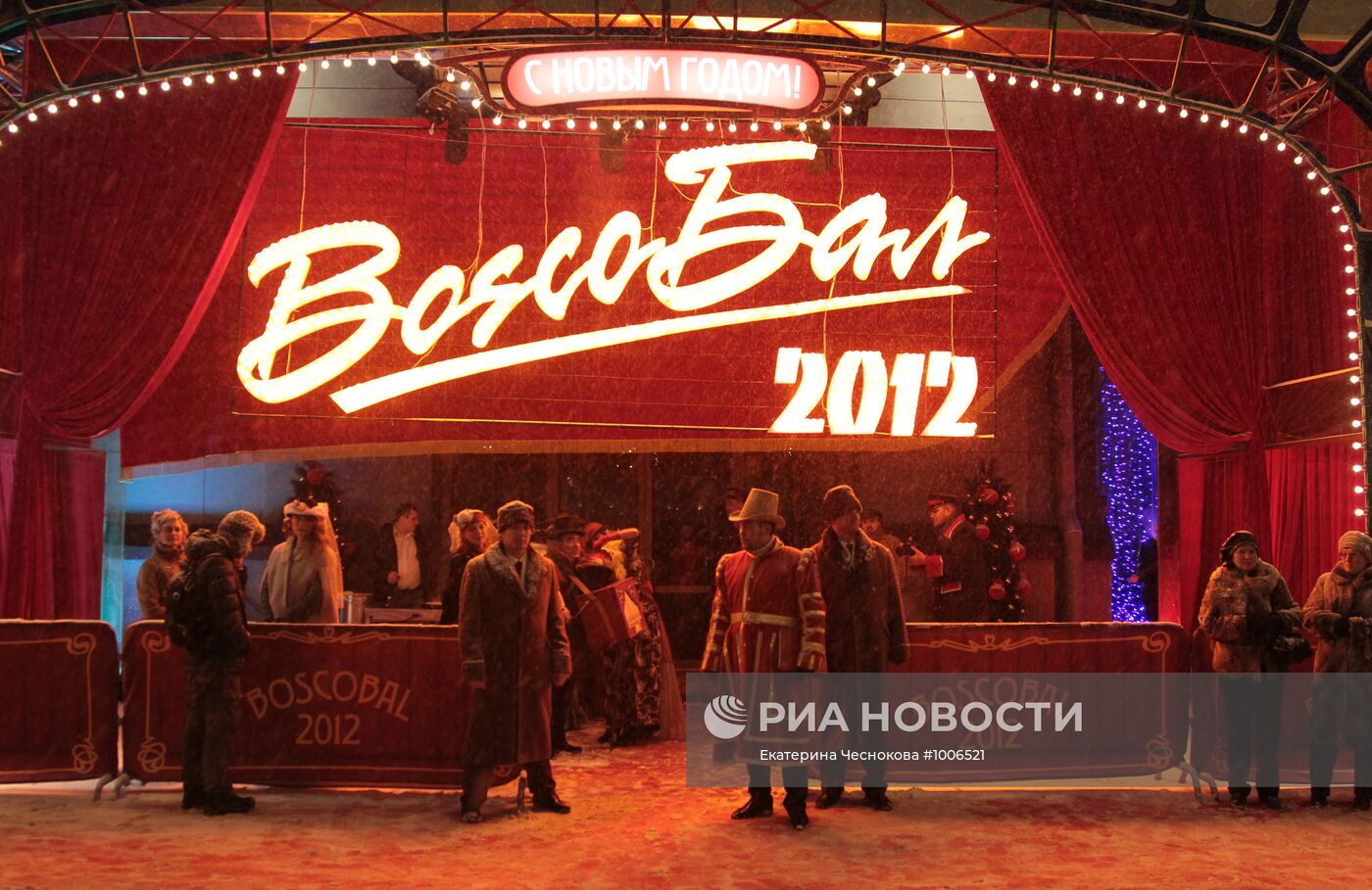 Традиционный Bosco бал в Москве