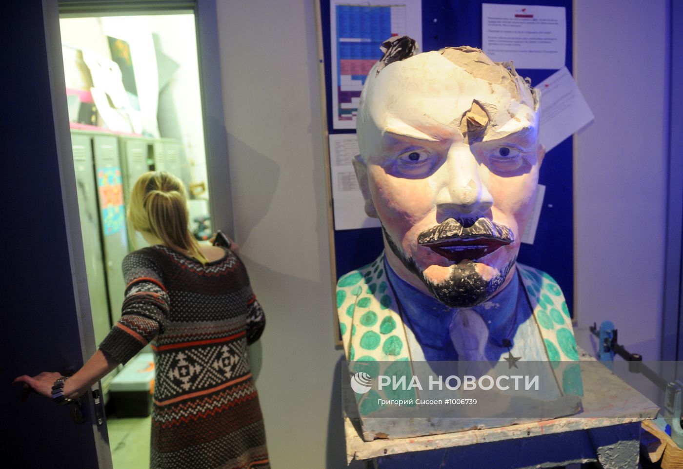 Работа телеканала "Дождь"
