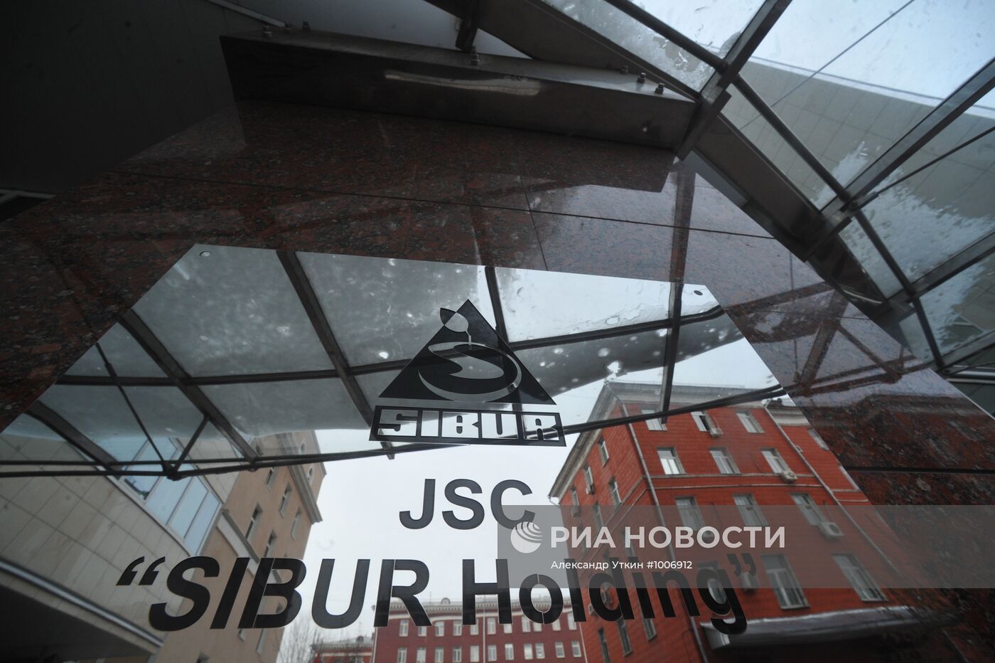 Здание офиса "Сибур-холдинг" на улице Кржижановского