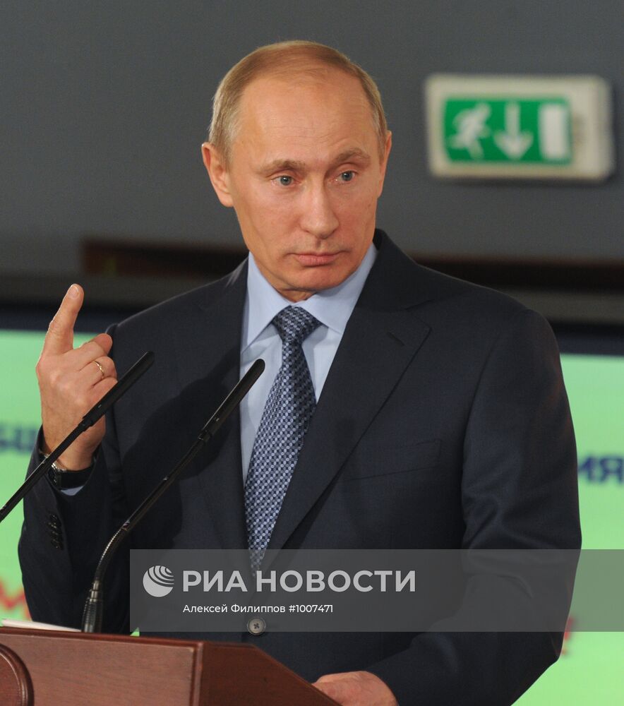 В.Путин на юбилейном съезде "Деловой России"