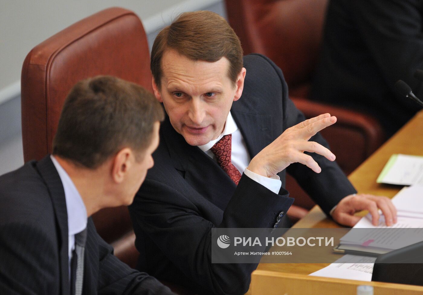 Первое заседание Госдумы РФ шестого созыва