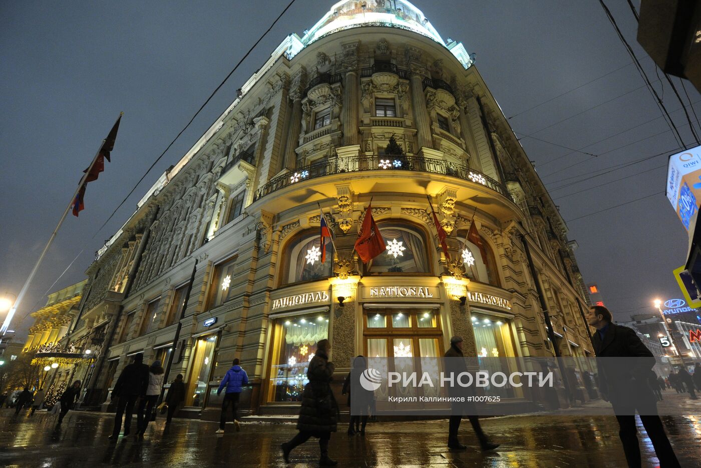 Мэрия Москвы продает 100% акций гостиницы "Националь"