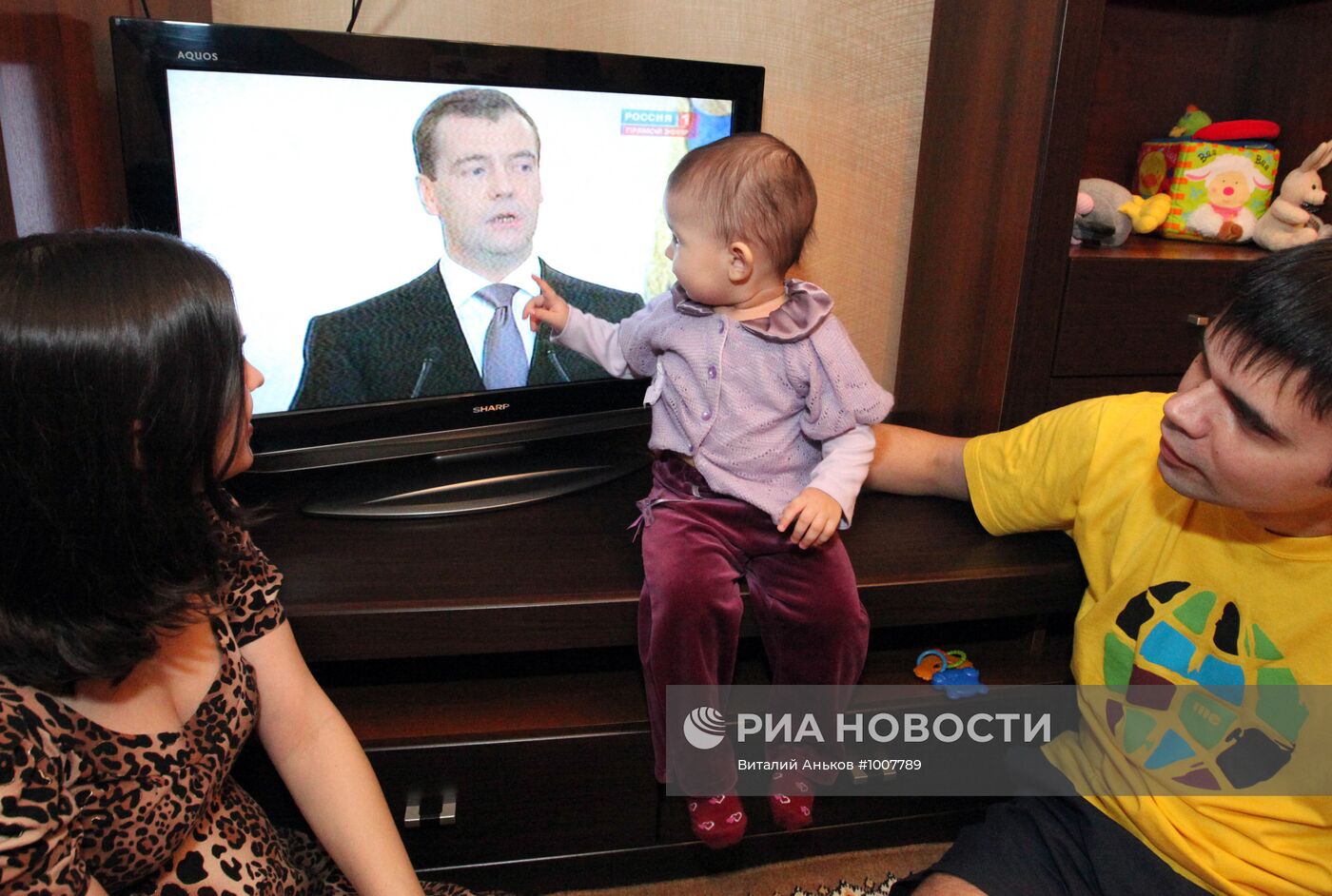 Трансляция обращения президента РФ к Федеральному собранию