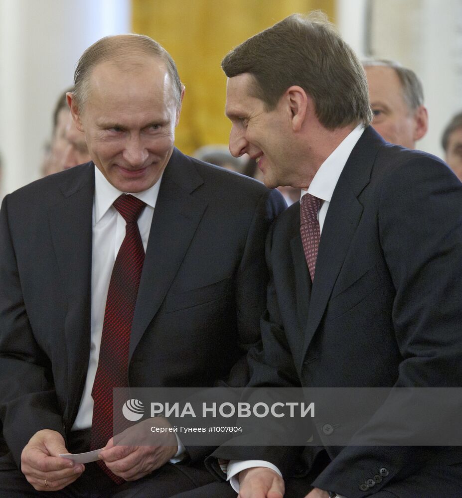 Обращение президента РФ Д.А. Медведева к Федеральному собранию