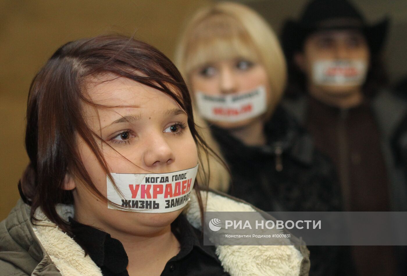 Акция "Мой голос украли" в московском метро