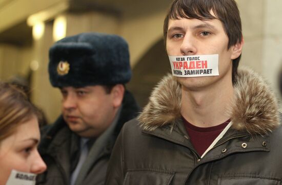 Акция "Мой голос украли" в московском метро