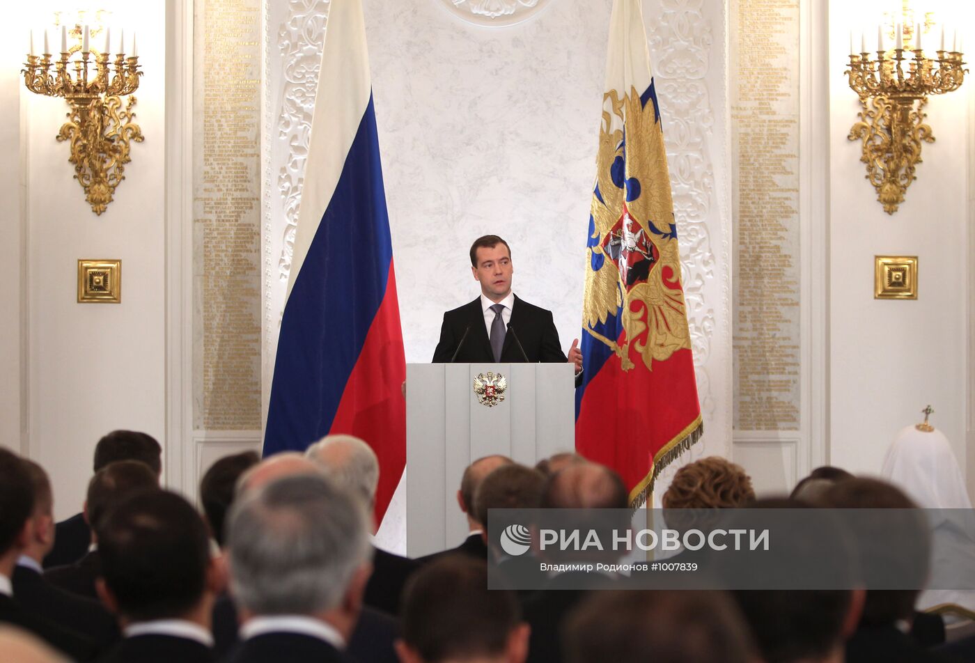 Обращение президента РФ Д.А. Медведева к Федеральному собранию