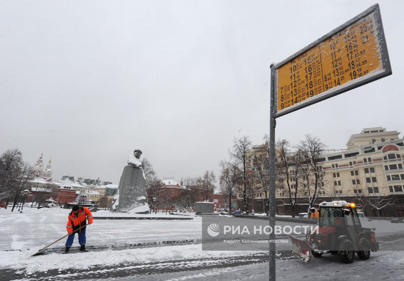 Снегопад в Москве