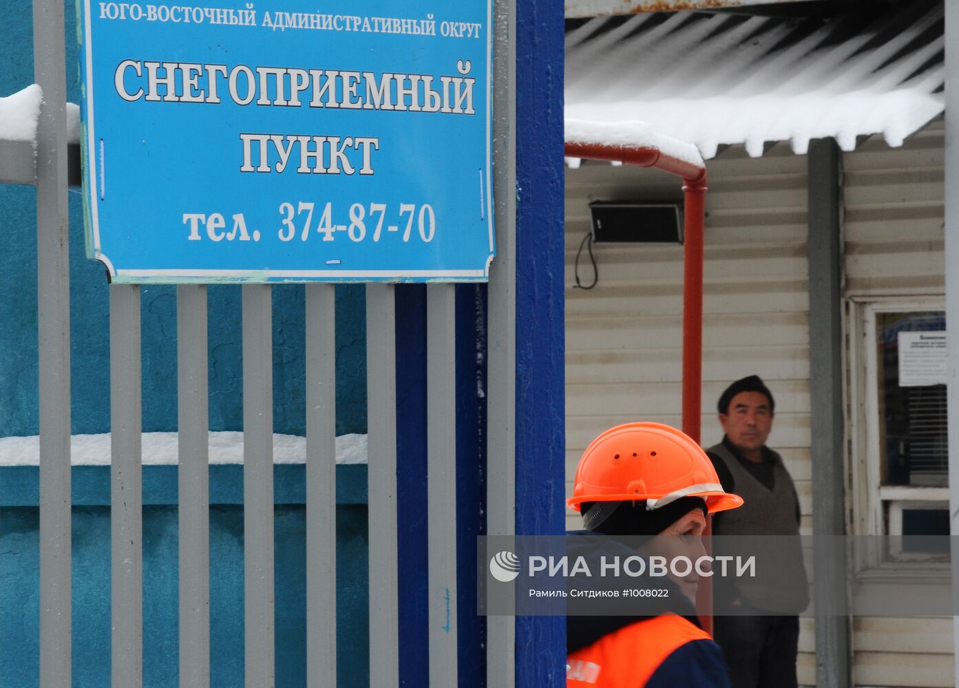 Снегопад в Москве