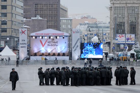 Митинг оппозиции "За честные выборы" в Москве