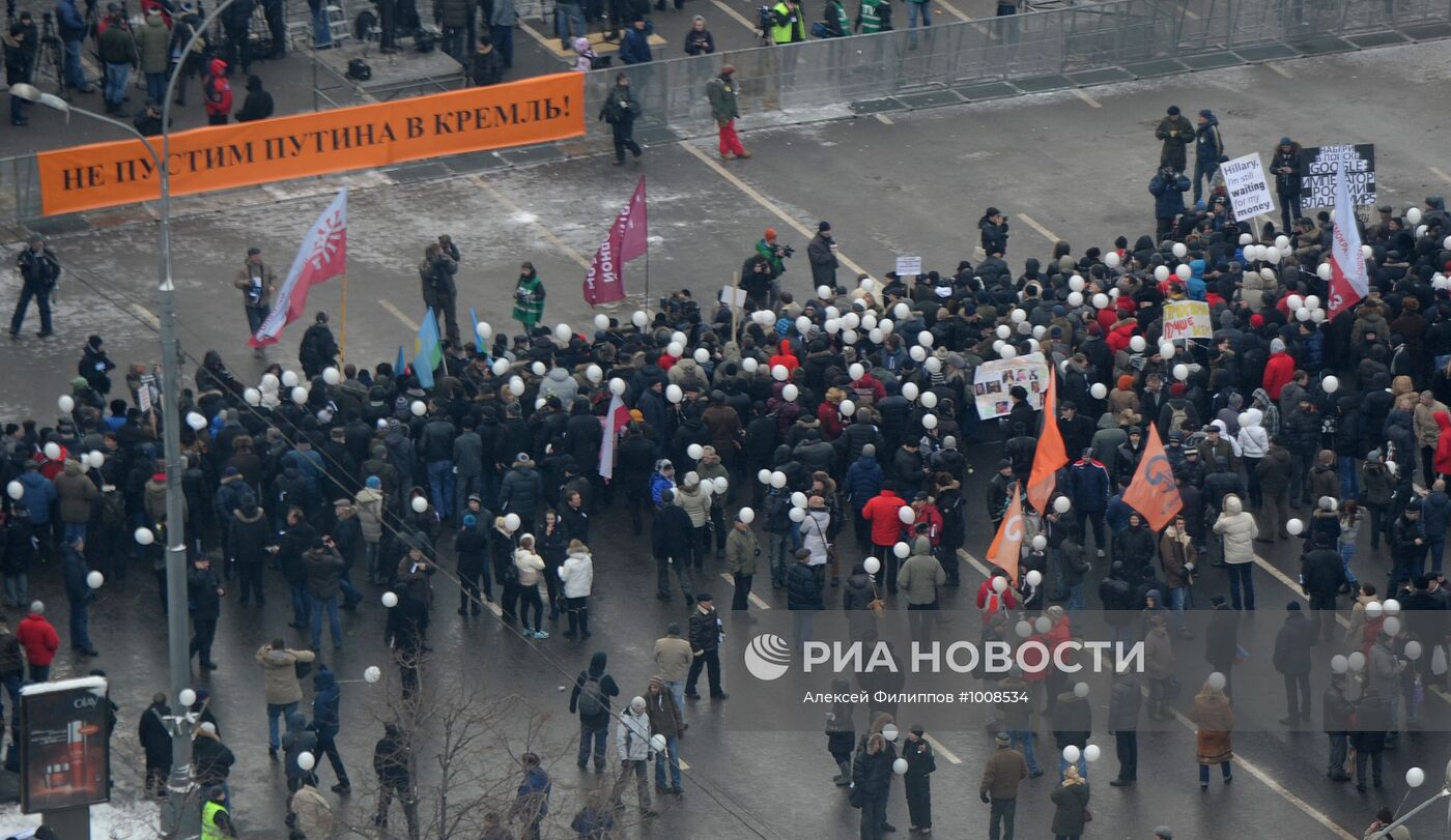 Митинг оппозиции "За честные выборы" в Москве