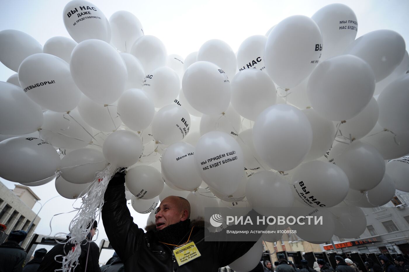 Митинг оппозиции "За честные выборы" в Москве