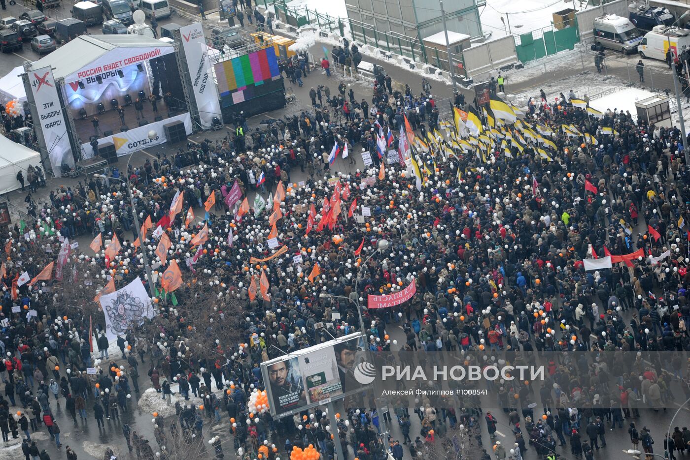 Митинг оппозиции "За честные выборы" в Москве