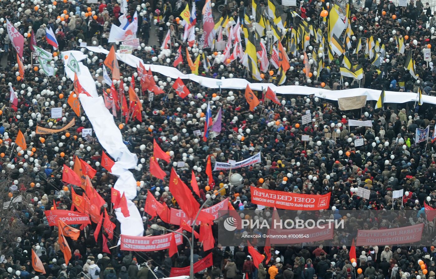 Митинг оппозиции "За честные выборы" в Москве