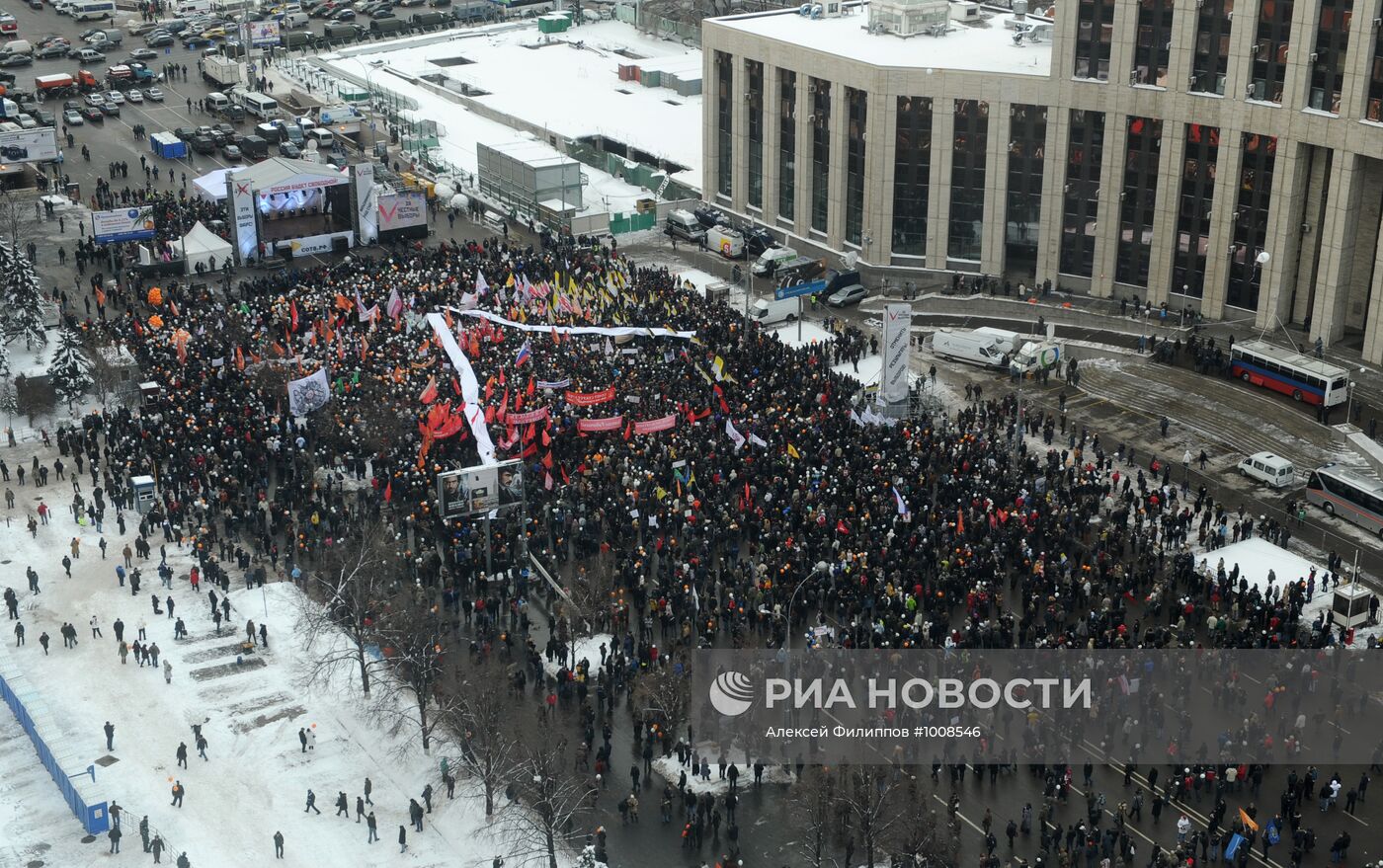 Митинг оппозиции "За честные выборы" в Москве