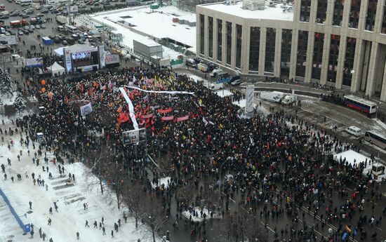 Митинг оппозиции "За честные выборы" в Москве