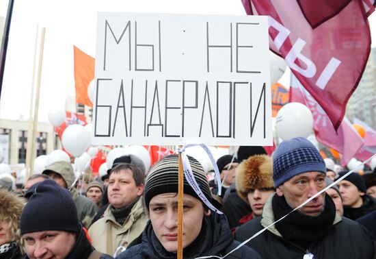 Митинг оппозиции "За честные выборы" в Москве