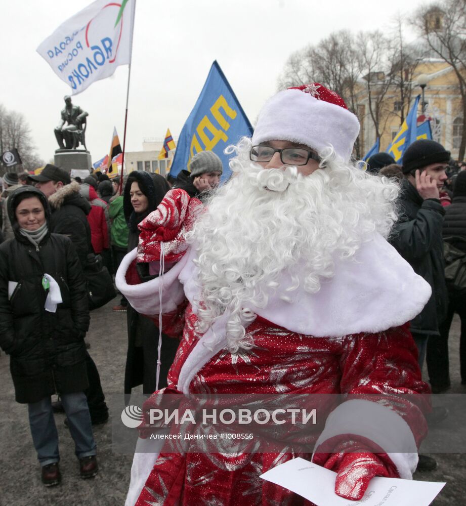 Митинг "За честные выборы" в Санкт-Петербурге