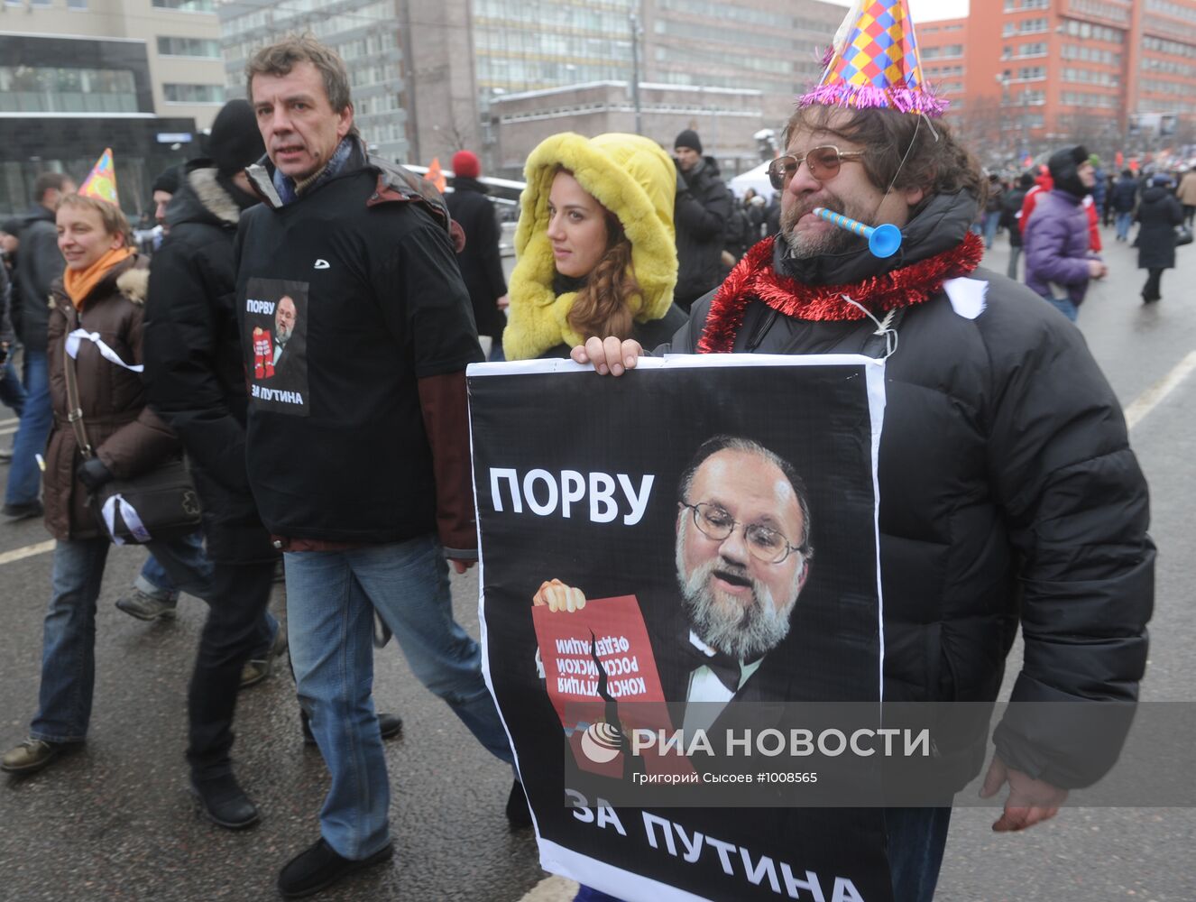 Митинг оппозиции "За честные выборы" в Москве