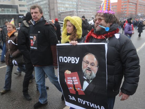 Митинг оппозиции "За честные выборы" в Москве