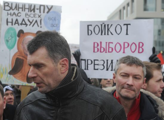 Митинг оппозиции "За честные выборы" в Москве