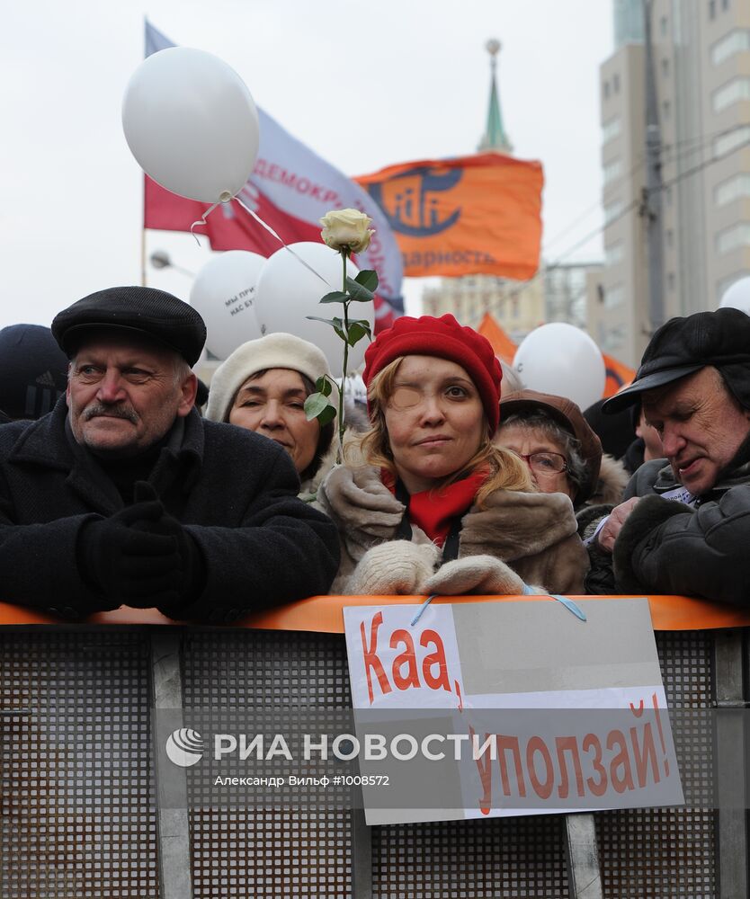 Митинг оппозиции "За честные выборы" в Москве