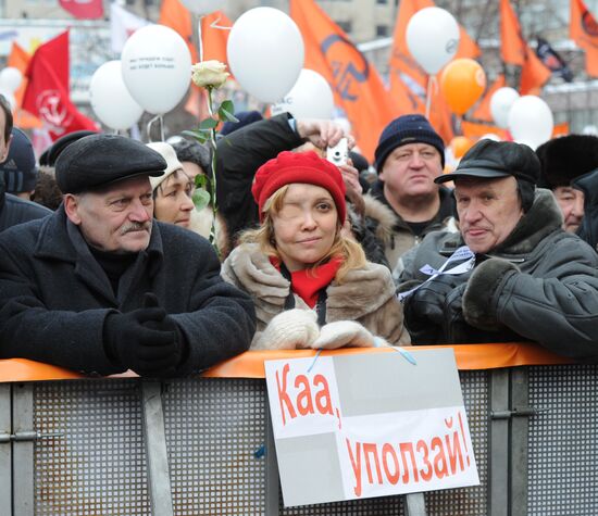 Митинг оппозиции "За честные выборы" в Москве