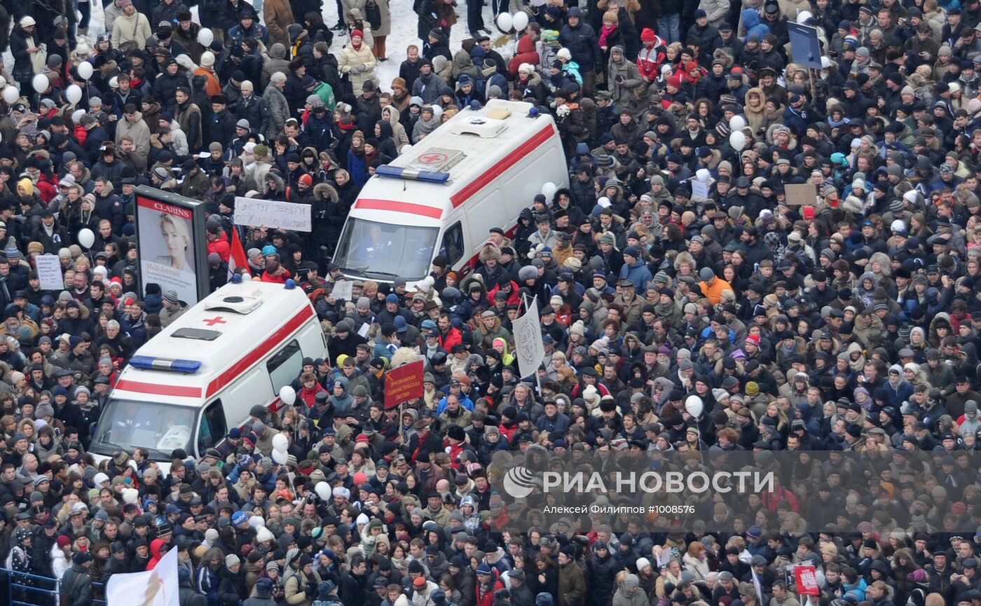 Митинг оппозиции "За честные выборы" в Москве