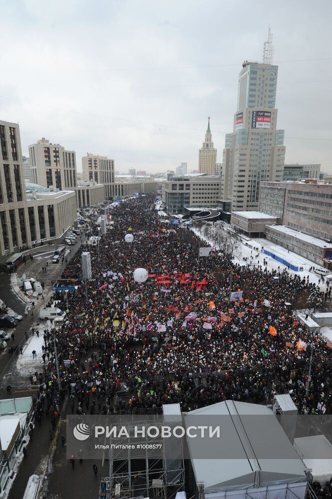 Митинг оппозиции "За честные выборы" в Москве