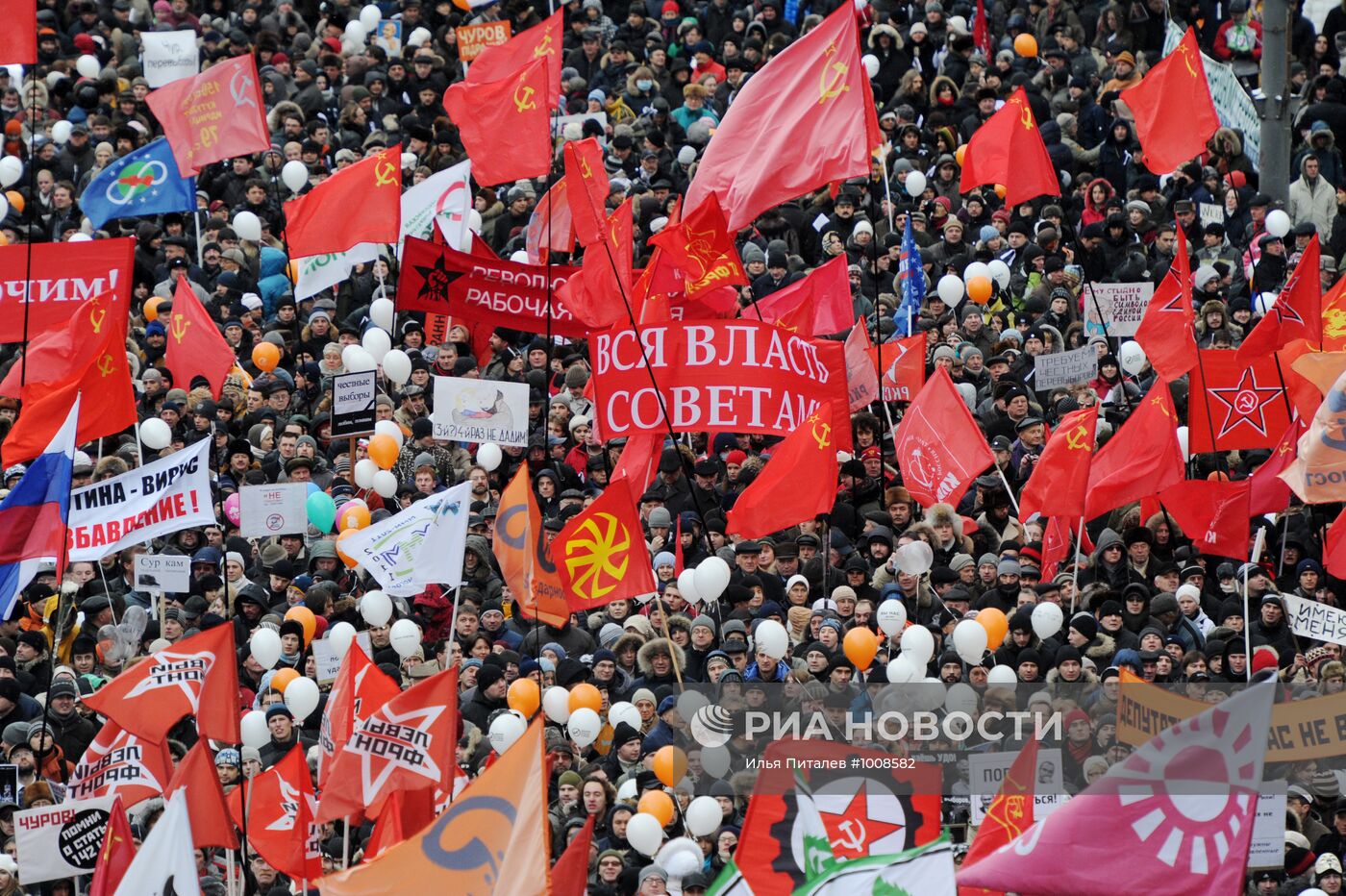 Митинг оппозиции "За честные выборы" в Москве