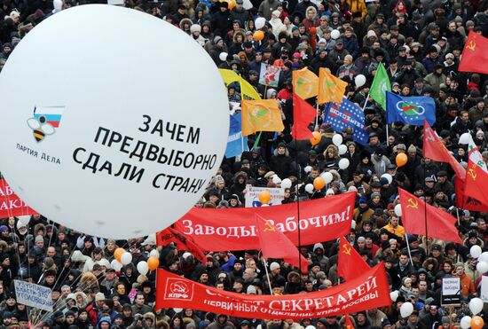 Митинг оппозиции "За честные выборы" в Москве