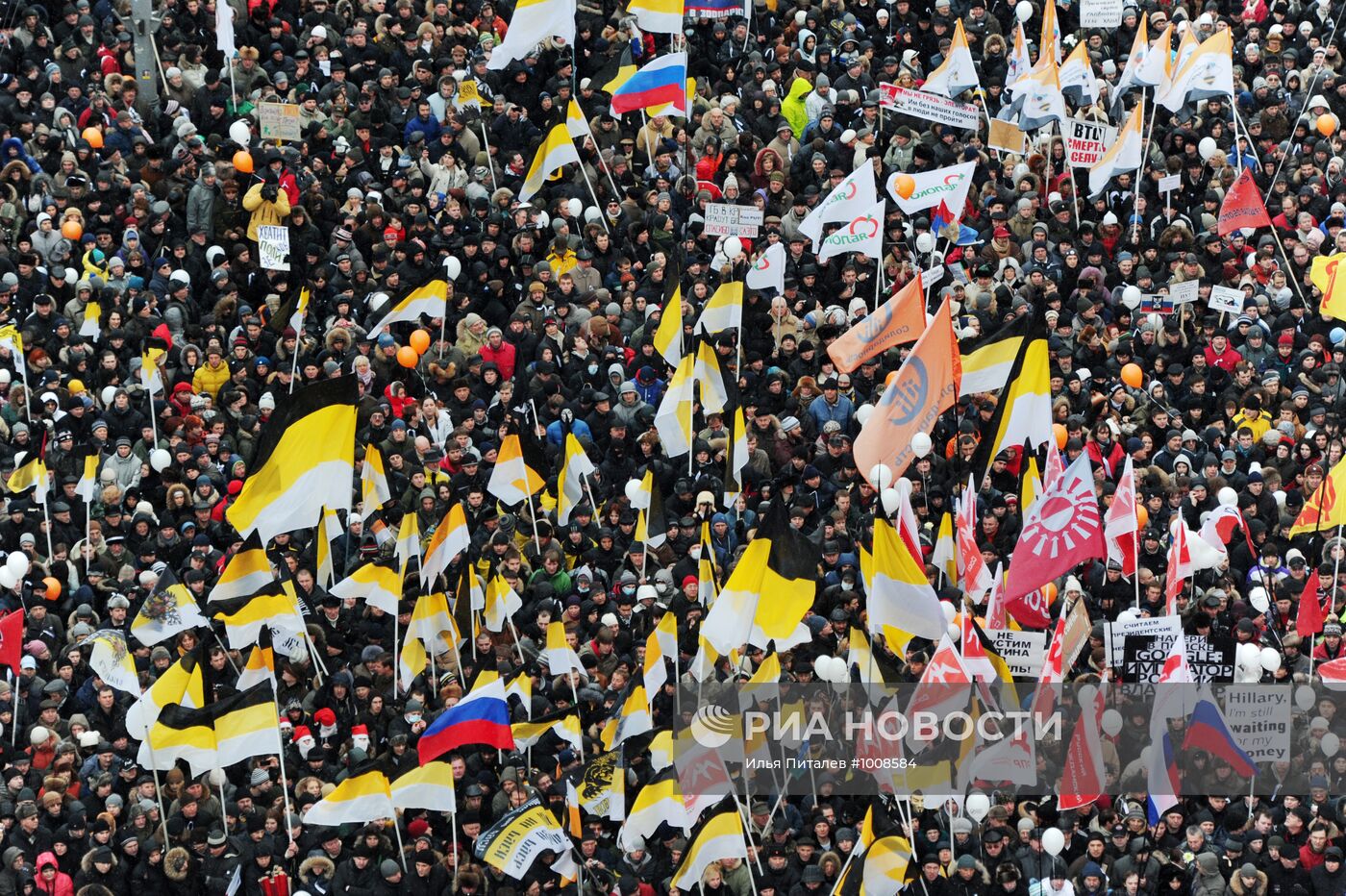 Митинг оппозиции "За честные выборы" в Москве