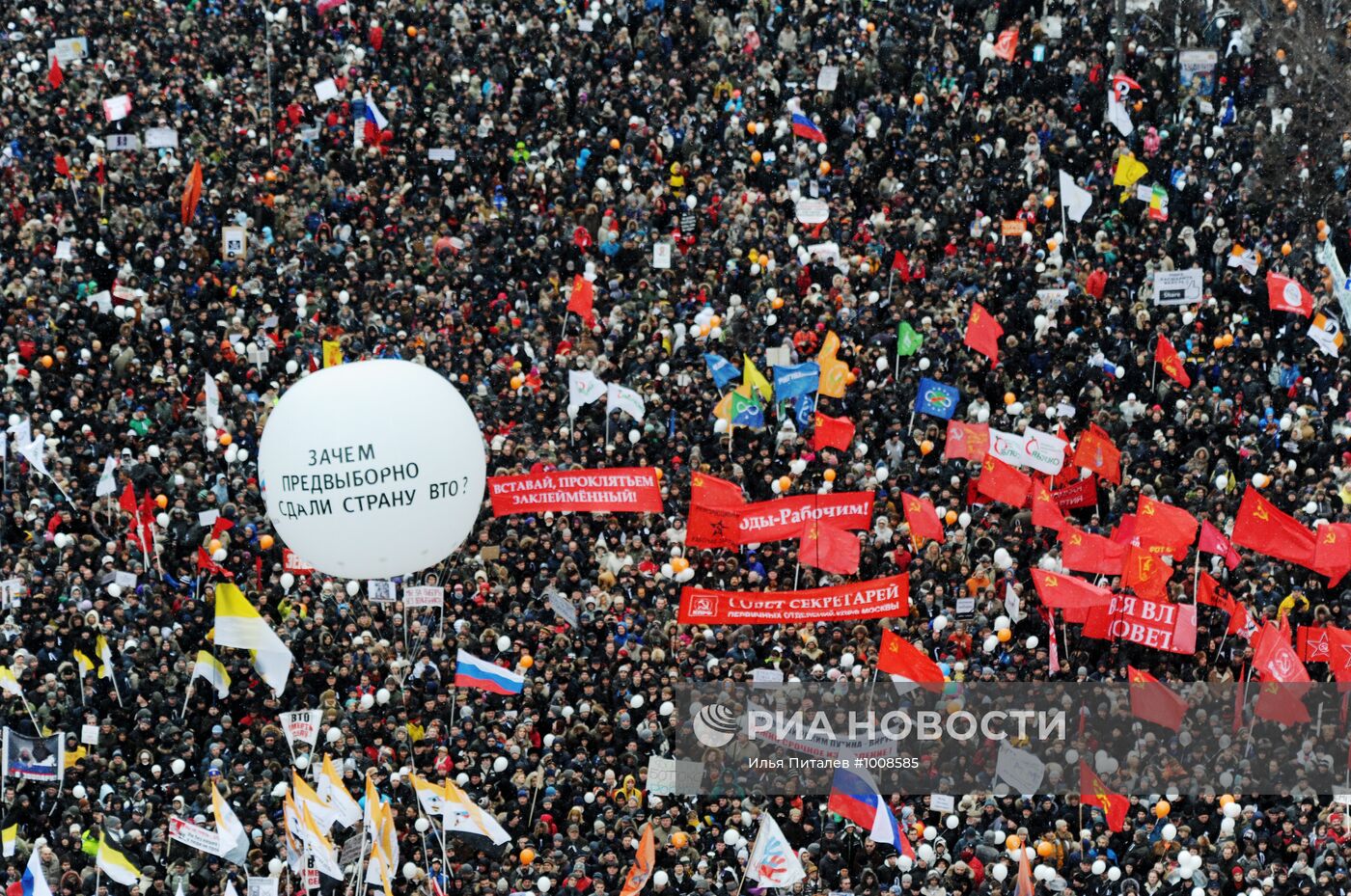 Митинг оппозиции "За честные выборы" в Москве