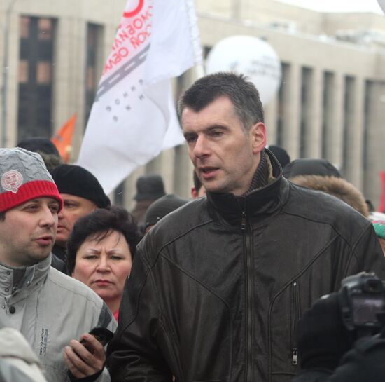 Митинг оппозиции "За честные выборы" в Москве