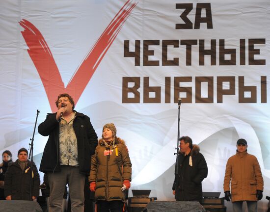 Митинг оппозиции "За честные выборы" в Москве