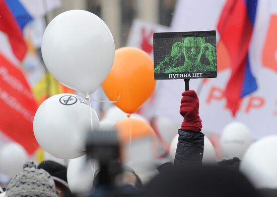 Митинг оппозиции "За честные выборы" в Москве