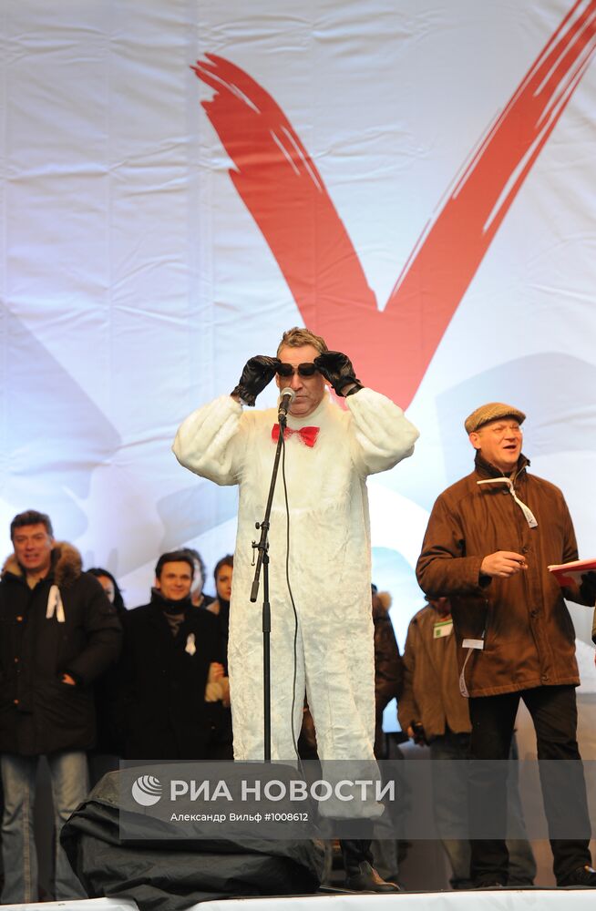 Митинг оппозиции "За честные выборы" в Москве