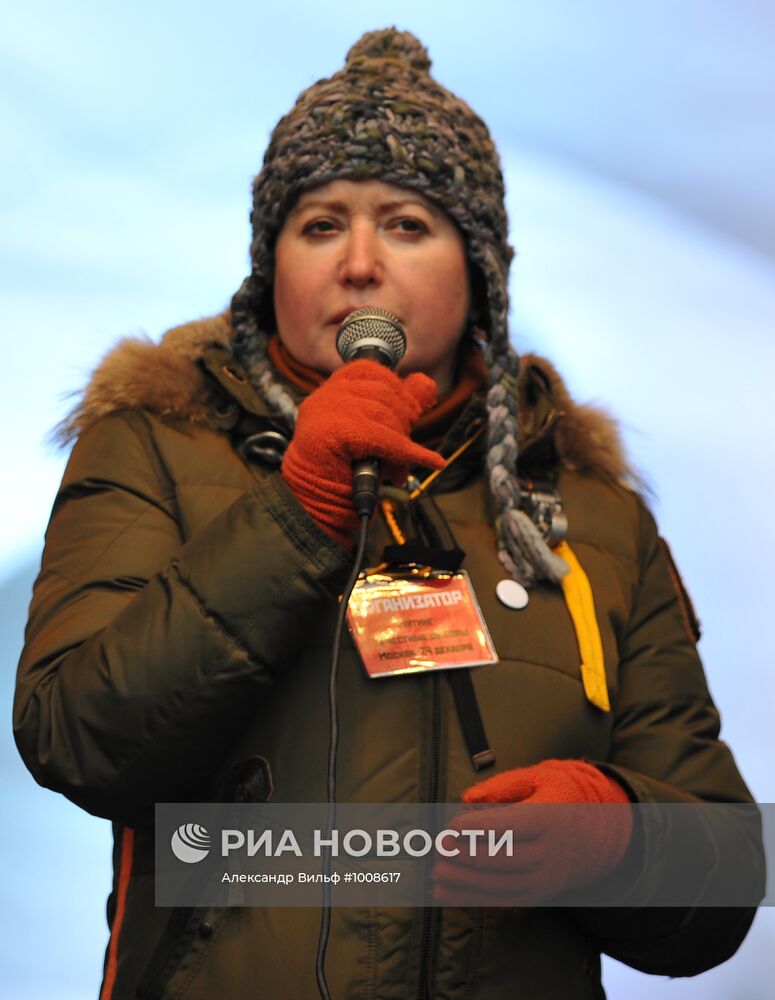 Митинг оппозиции "За честные выборы" в Москве