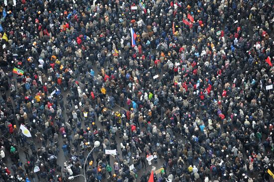 Митинг оппозиции "За честные выборы" в Москве