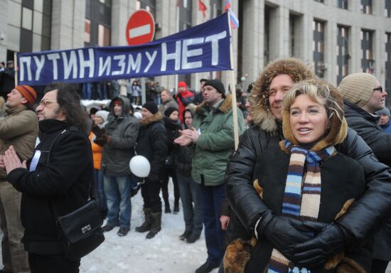 Митинг оппозиции "За честные выборы" в Москве