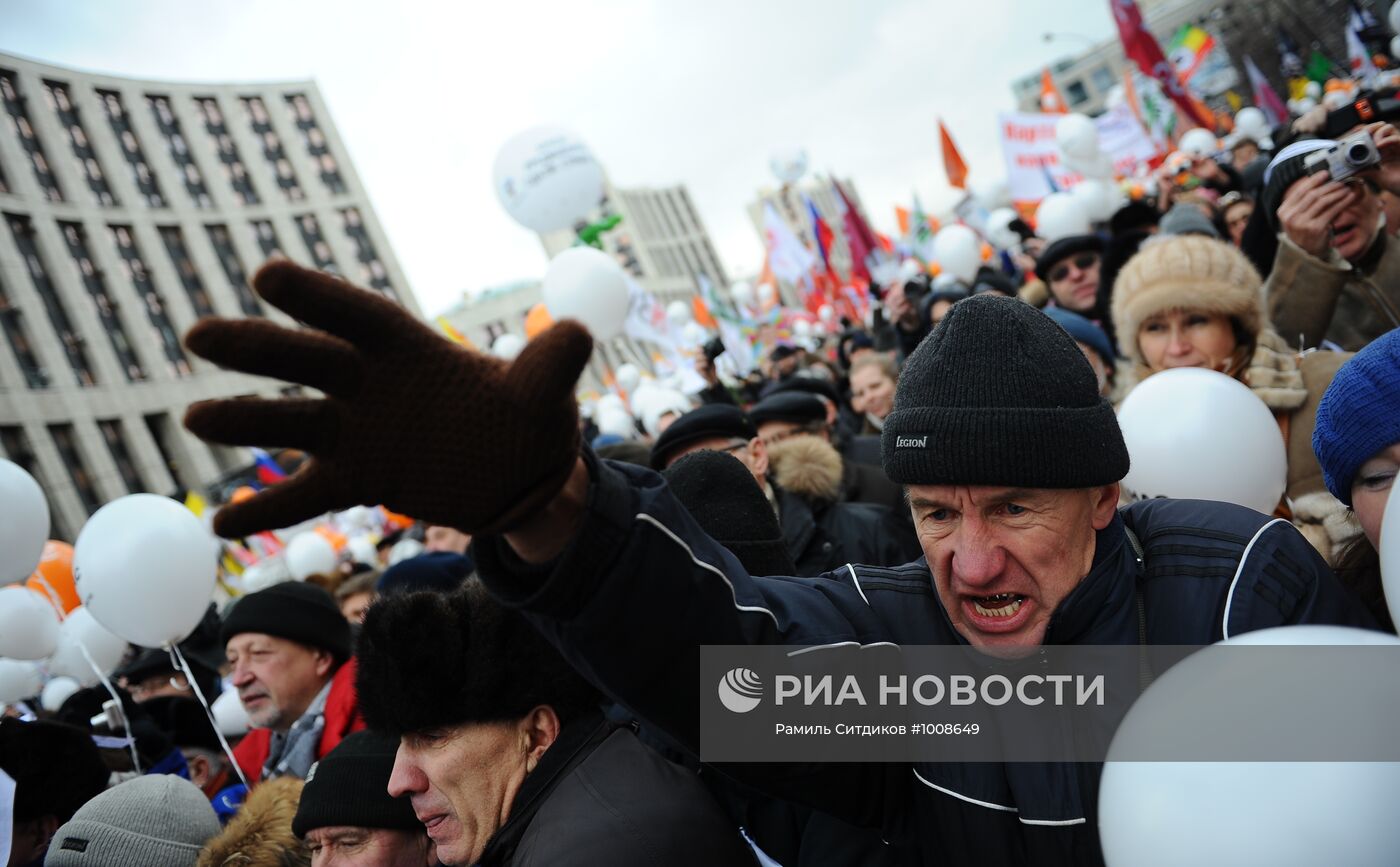 Митинг оппозиции "За честные выборы" в Москве