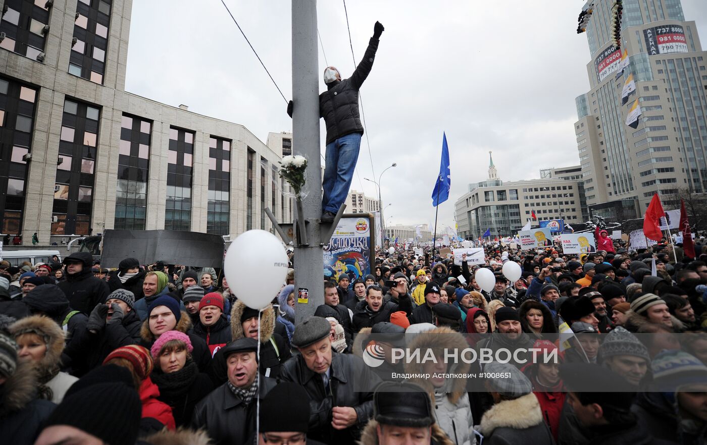 Митинг оппозиции "За честные выборы" в Москве